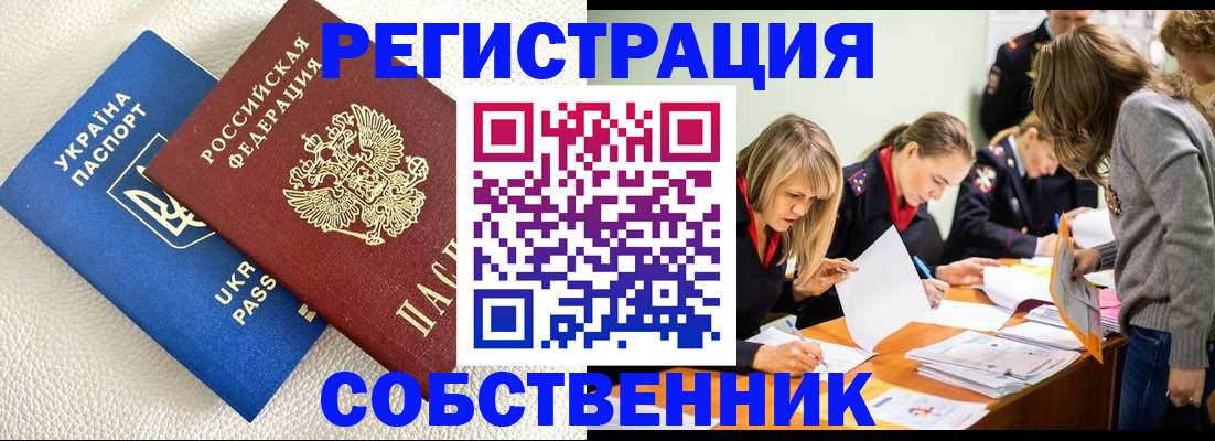 найти адрес прописки в Альметьевске